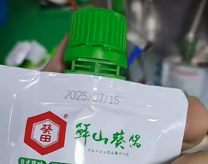 batch number laser marking batch number laser marking